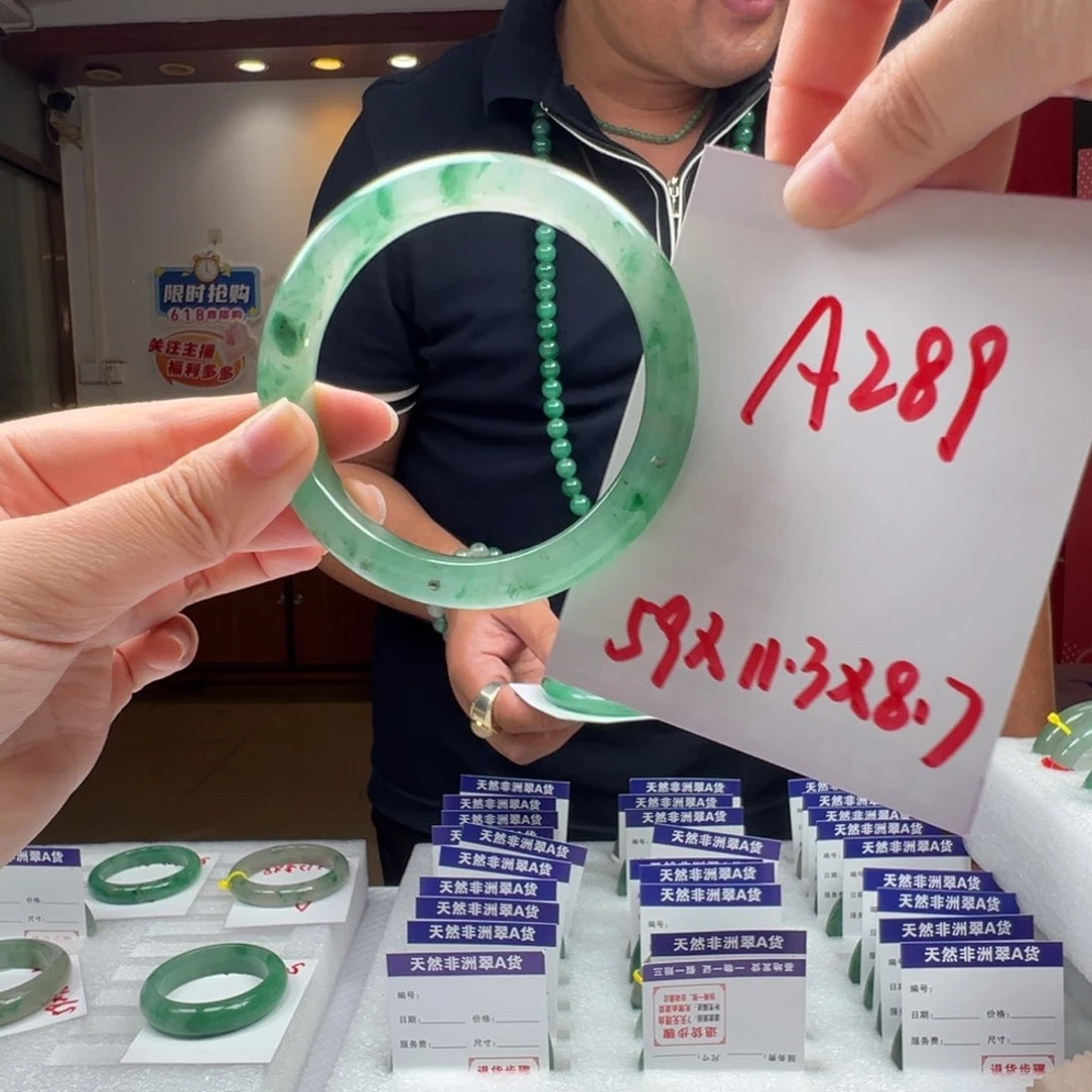 石英岩玉手镯未镶嵌夏*