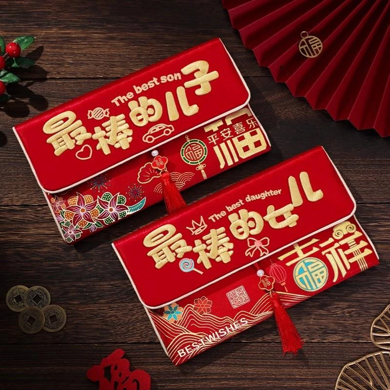 2026新款红包金榜题名新年利是封过年马年给孩子女儿子压岁钱福袋