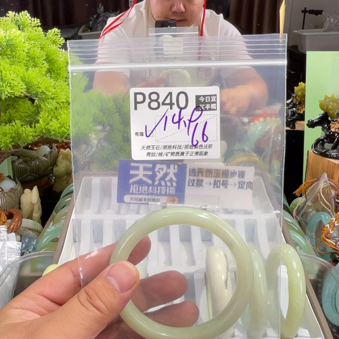 彧***七蛇纹石玉未镶嵌手镯