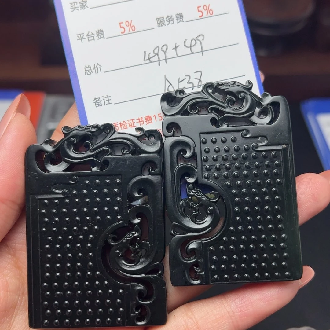 和田玉颈饰未镶嵌轮*