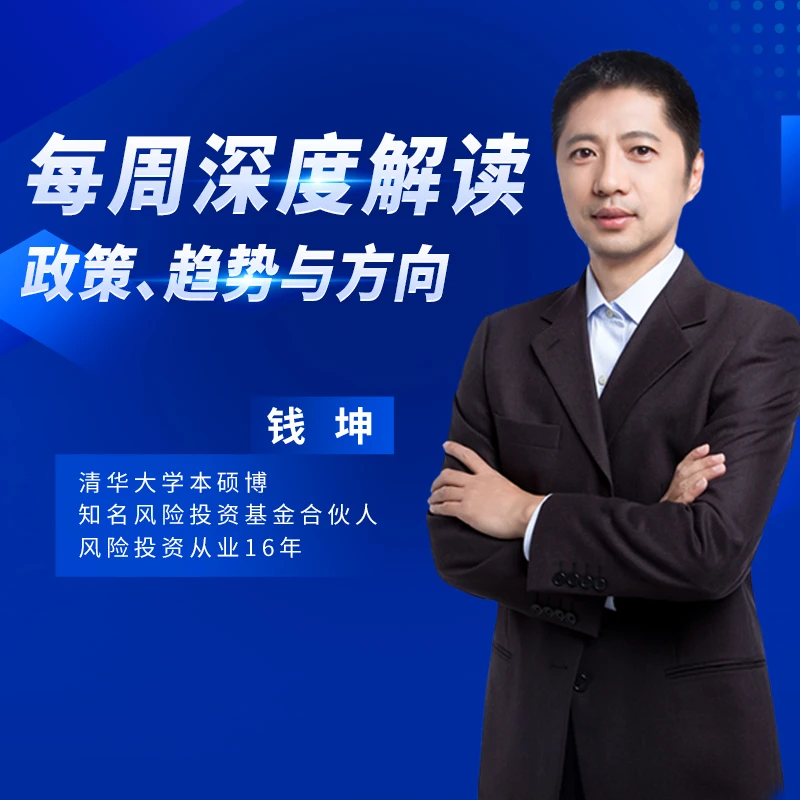 【钱博士】技术分析课（季卡）