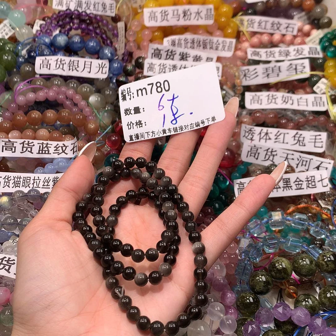 未镶嵌手串水晶780！……
