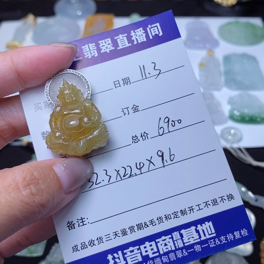 理***际翡翠散珠梦之工缅甸翡翠a货黄财神