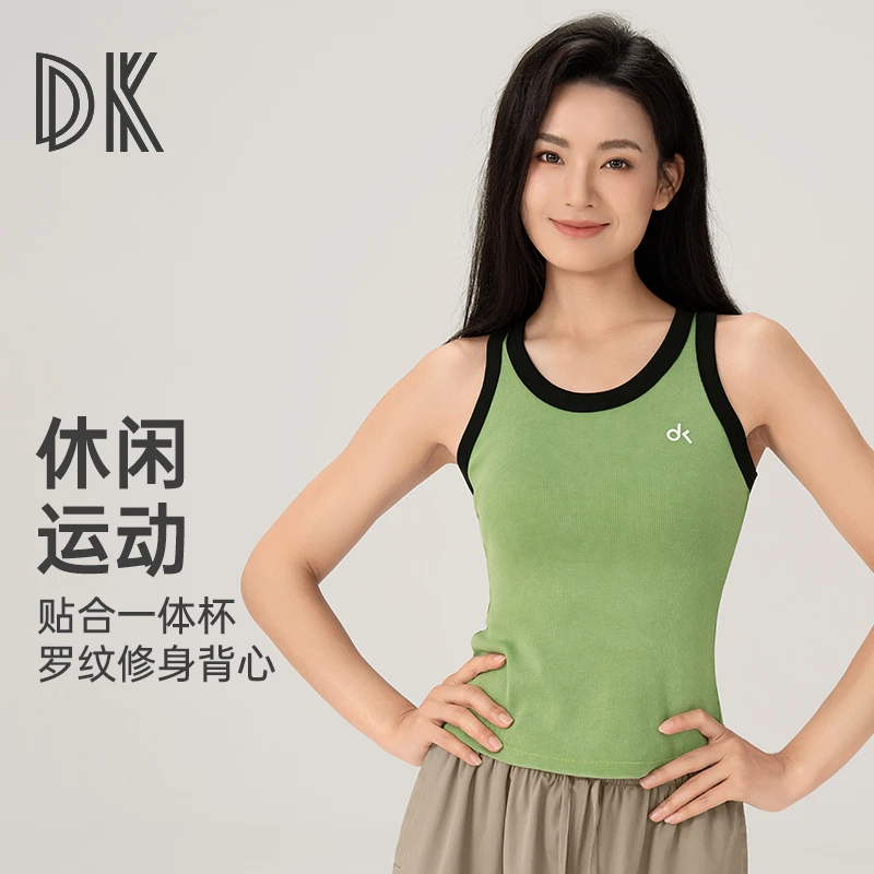 DK一体杯运动背心女款专业跑步防震跑步背心瑜伽美背可外穿8341