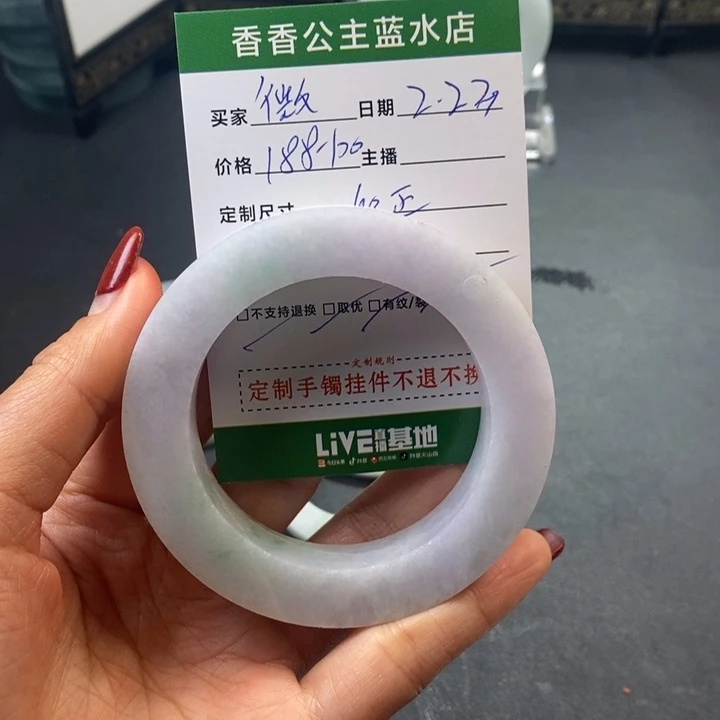定制翡翠翡翠手镯未镶嵌微**常