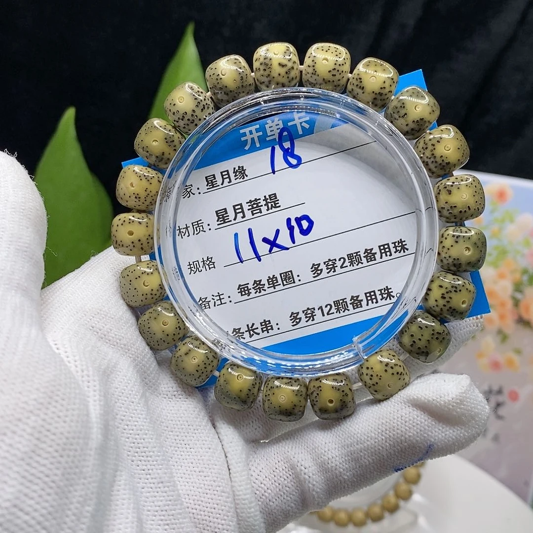 【闪购商品】吊坠星月菩提18¥¥@lo o o