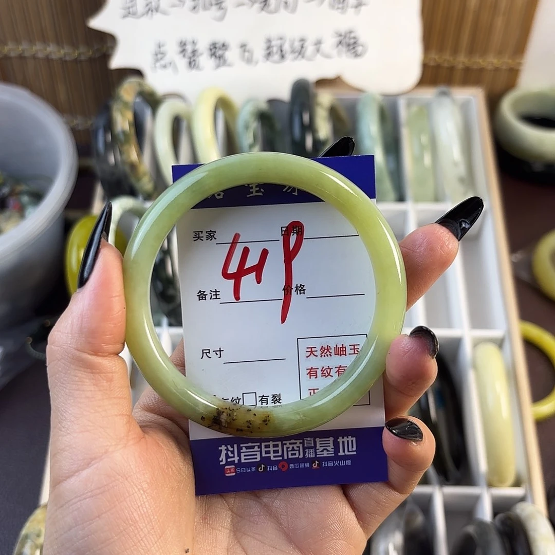 蛇纹石玉手镯未镶嵌方****京