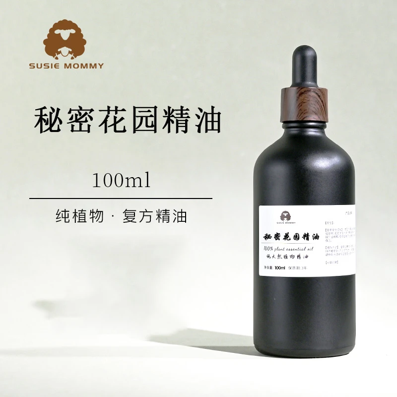 秘密花园精油100ml植物萃取私密养护以油养肤天然温和复方精油