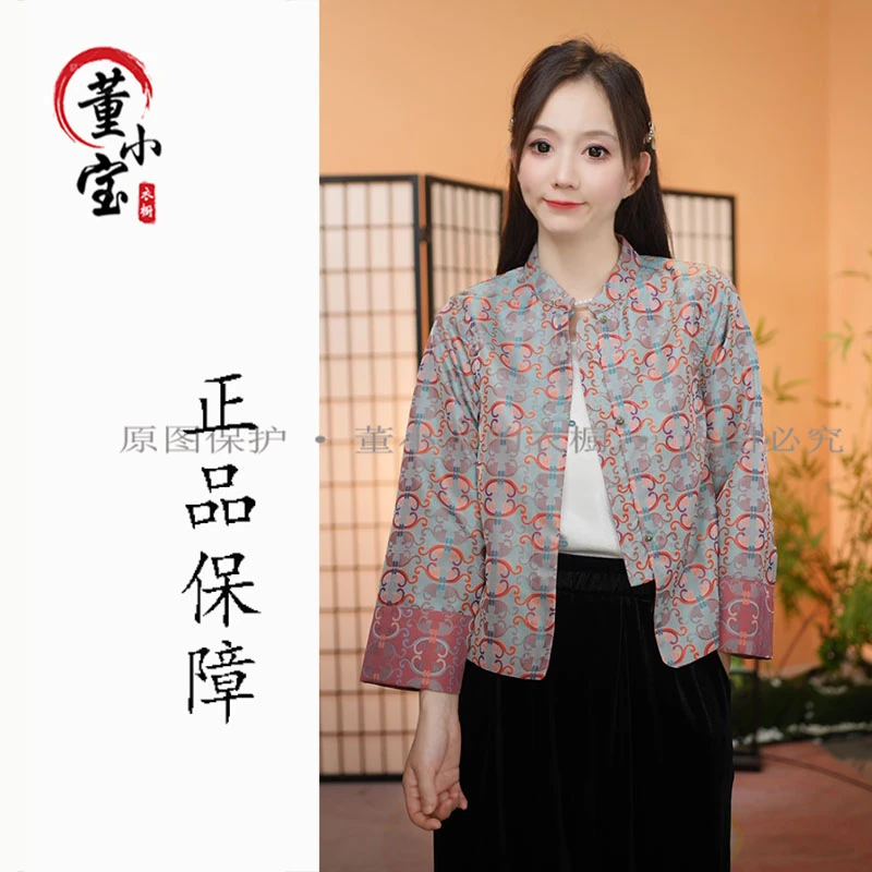 【蜀锦·合合如意】2025双面双穿秋季新款上新多彩提花短款外套