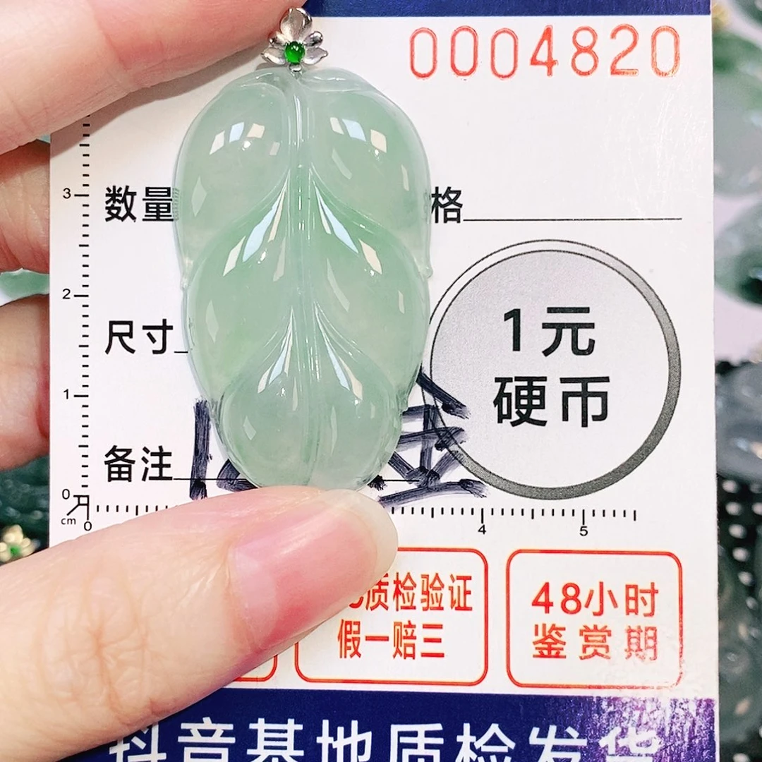 雨***.翡翠18K金镶嵌吊坠(不含链)