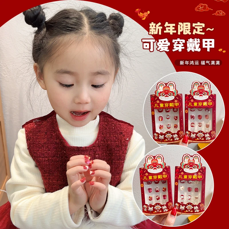 儿童红色新年指甲贴2025新款自粘穿戴甲片女孩美甲贴女童春节礼物