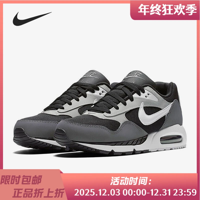Nike/耐克正品Air Max男女缓震休闲运动跑步鞋