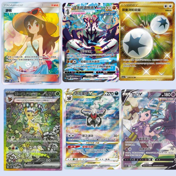 ［雯雯］闪电五连鞭对号入座简中tcg集换对战收藏游戏卡牌