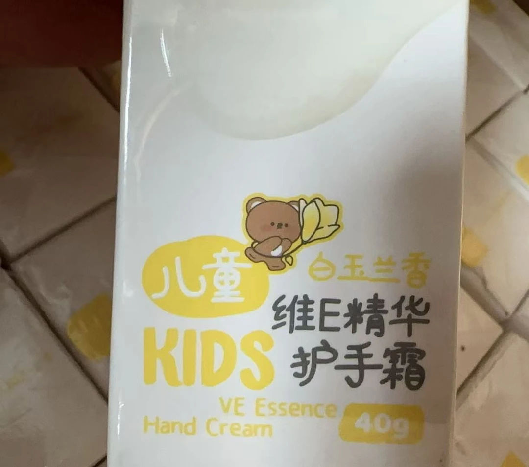 防撞条（护手  霜）