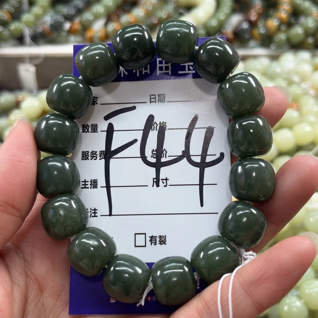 未镶嵌手链和田玉微瑕