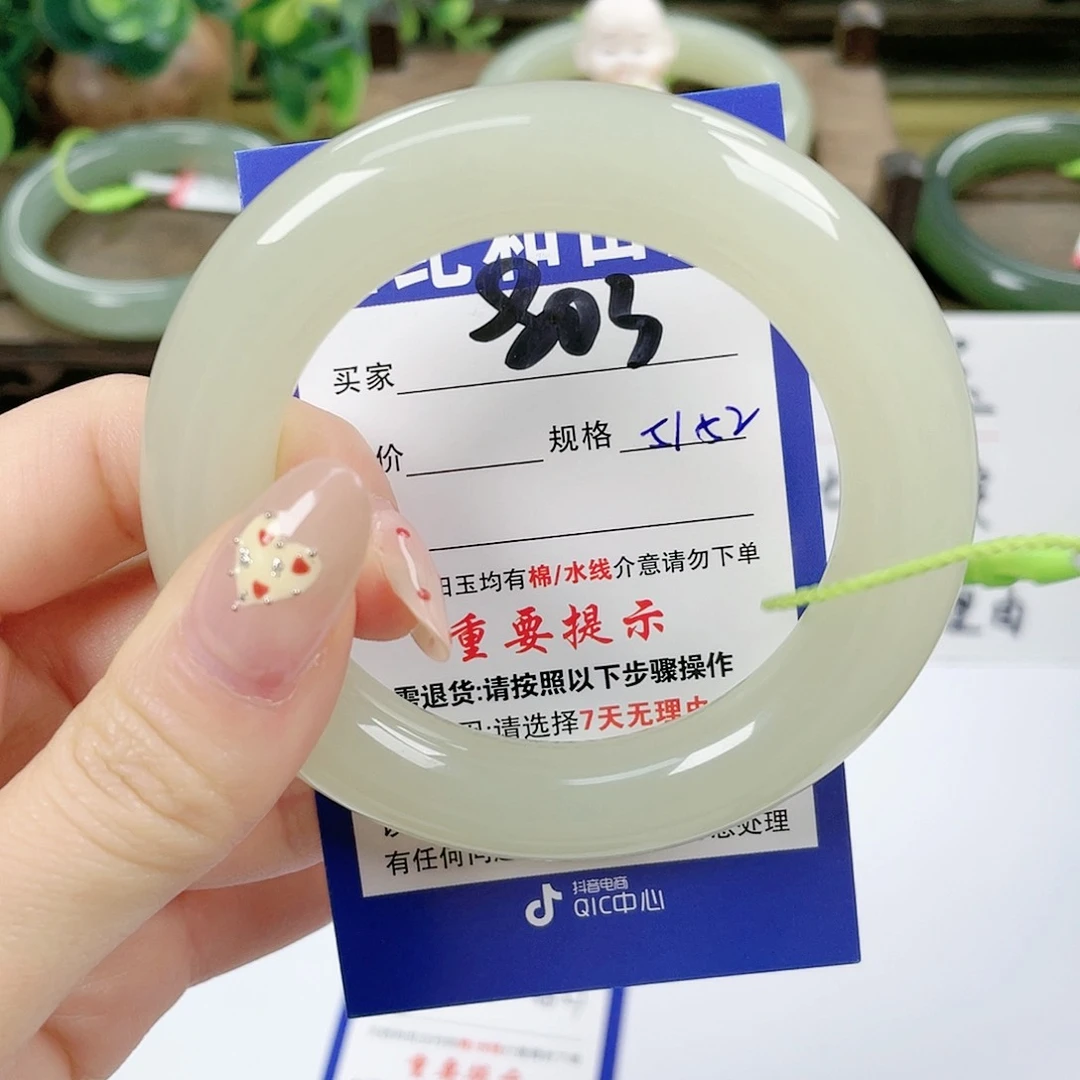【闪购商品】未镶嵌手镯和田玉