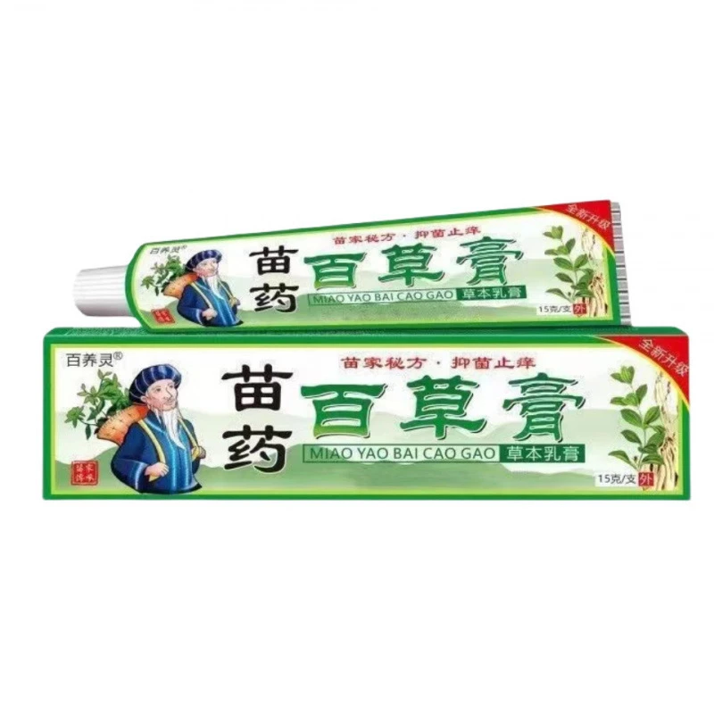 正品百草膏软膏草本乳膏 皮肤抑菌膏断痒膏王