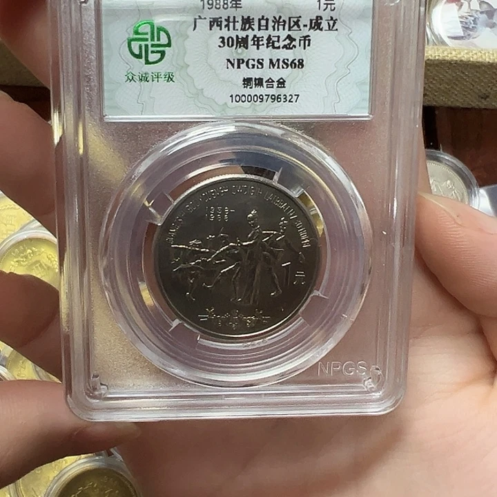 纸拍品。
