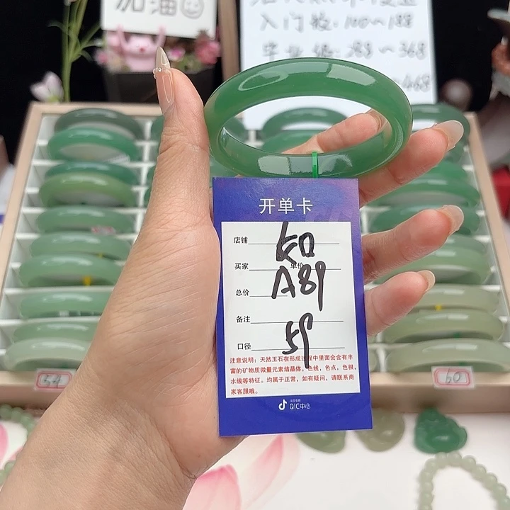 未镶嵌手镯石英质玉