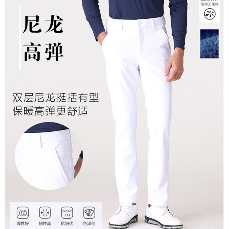 Azureway高尔夫男长裤加厚高弹修身松紧腰免烫裤子GOLF运动球衣服