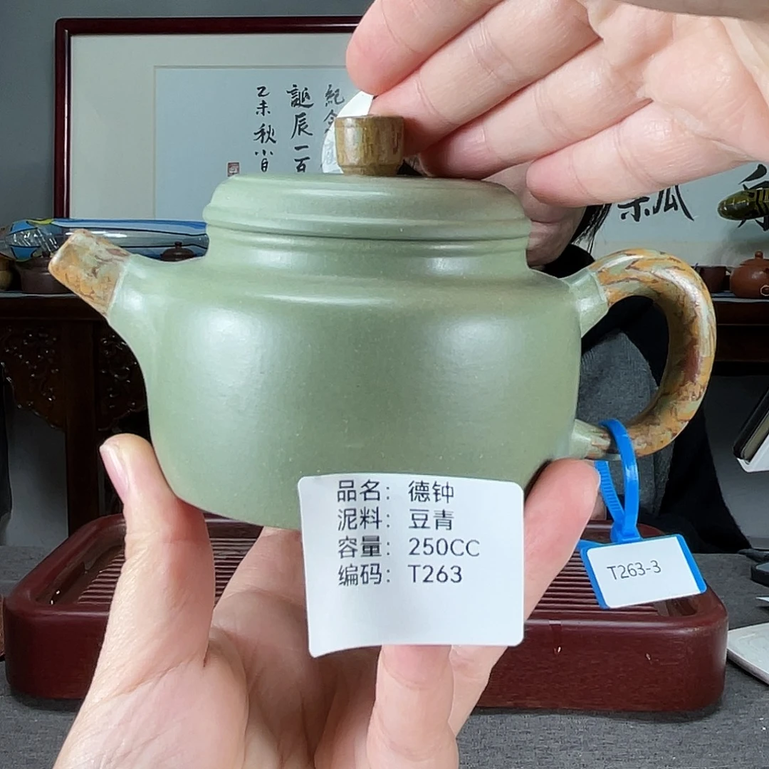 茶壶紫砂方圆紫砂