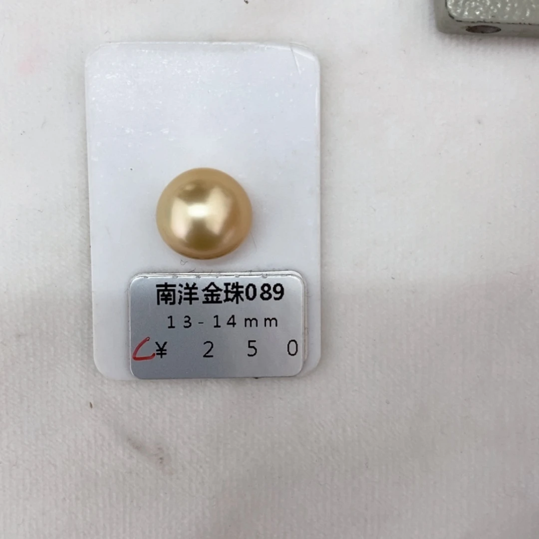 【闪购商品】海水珍珠裸珠未镶嵌喜*