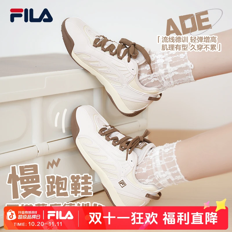 Fila斐乐ADE女款爆款2025新款秋冬流光运动休闲百搭德训鞋情侣
