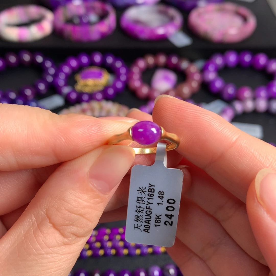 18K金镶嵌苏纪石（舒俱来）冰种粉紫樱花戒指