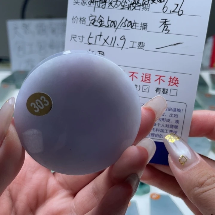 拼***好定制翡翠未镶嵌天然翡翠