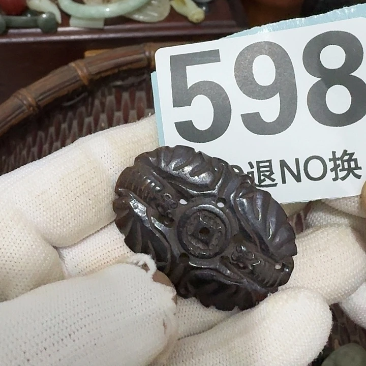 马***林瓷片瓷片瓷片瓷片瓷片