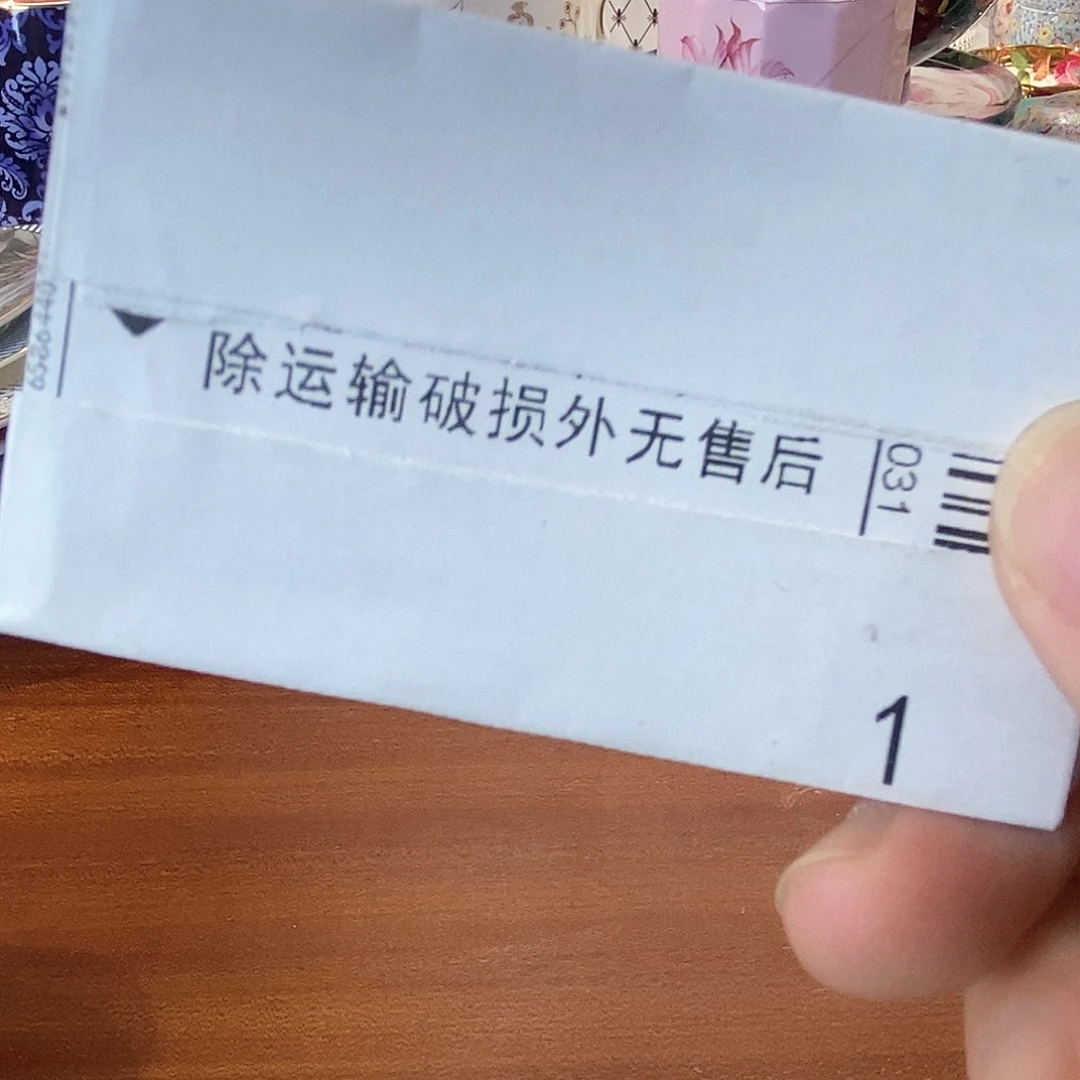 布***兔陶瓷等行业的生产经营