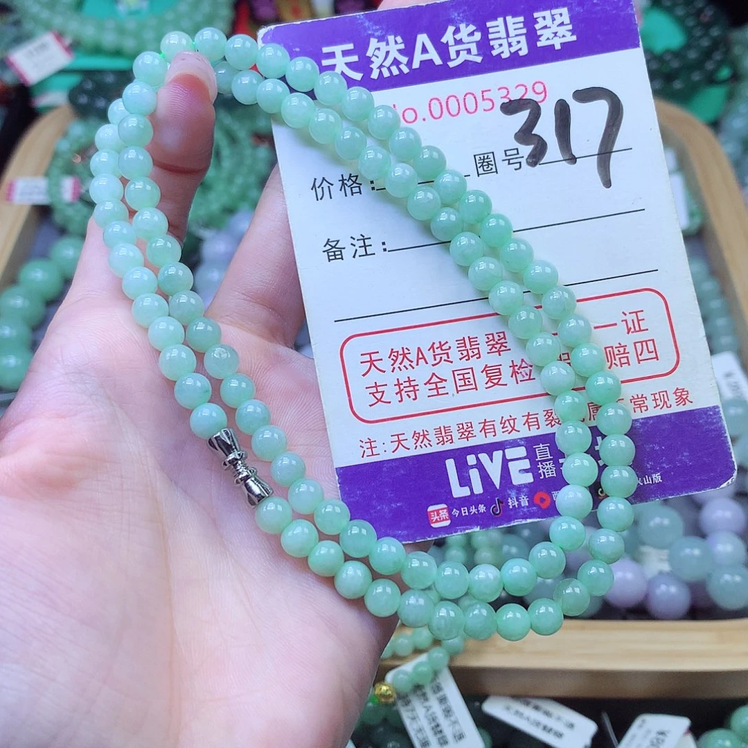 翡翠未镶嵌毛衣链5+