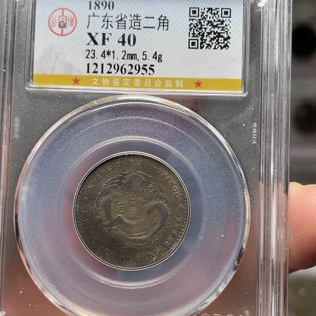 银如图所说的一个