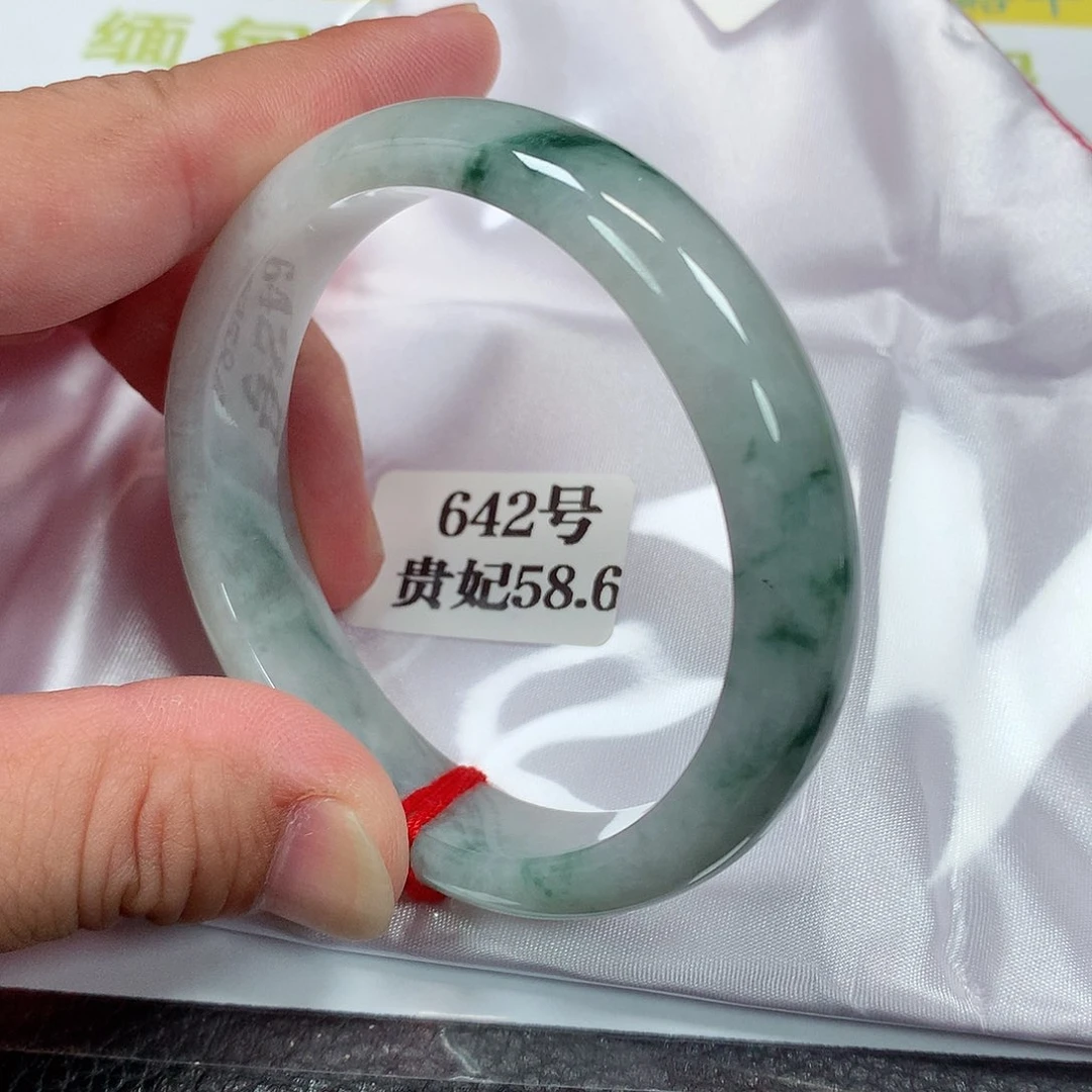 【闪购商品】未镶嵌手镯（贵妃镯）翡翠642号