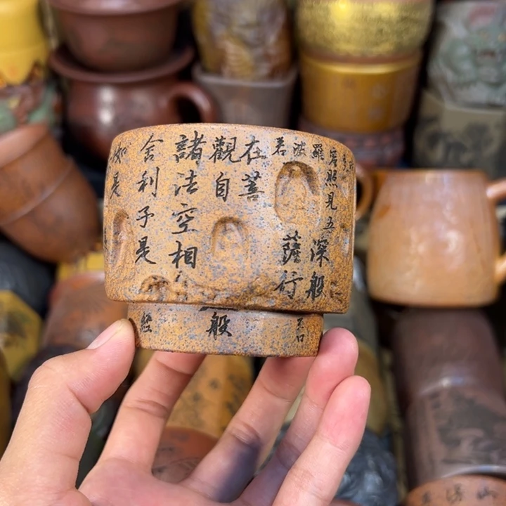 紫砂茶杯宜兴紫砂杯子