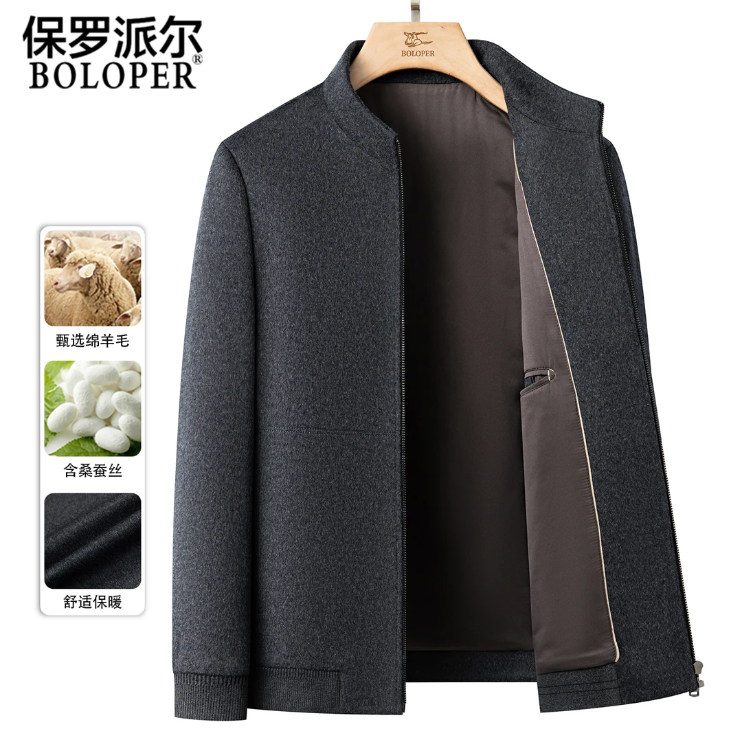 高端羊绒夹克男士商务立领2025年秋冬季商务休闲加厚羊毛呢子外套