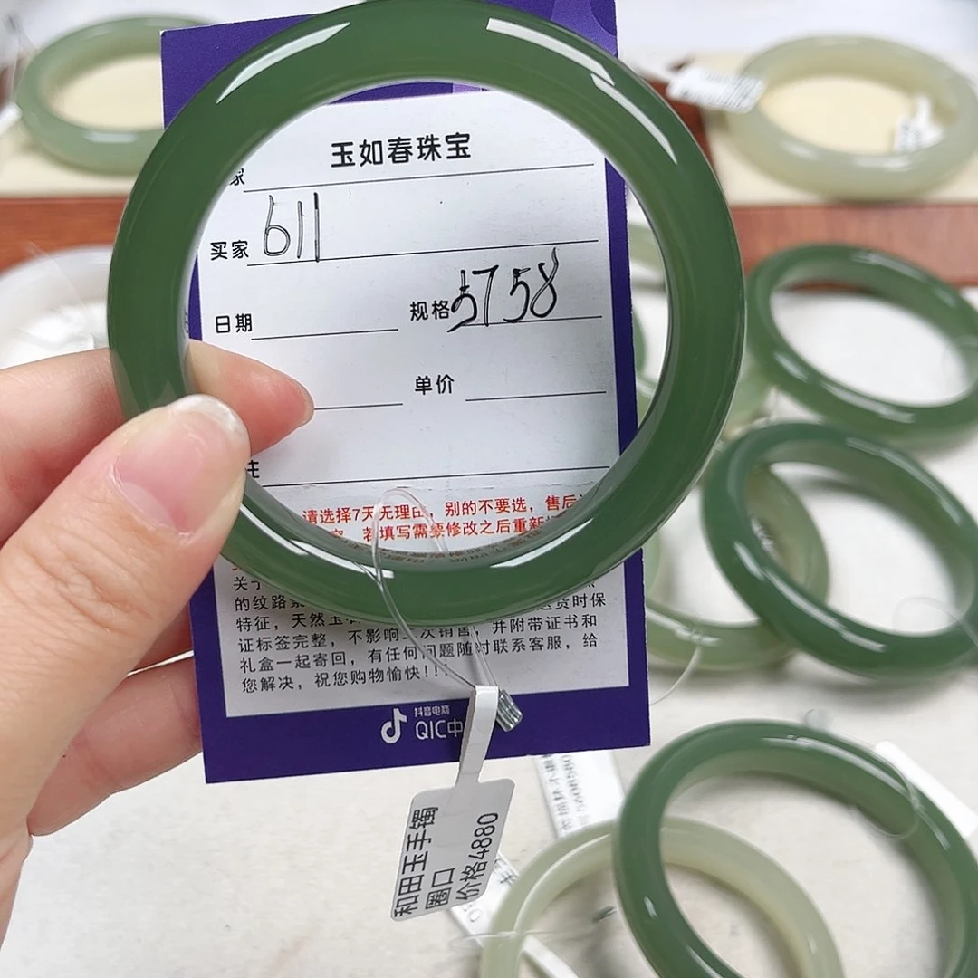 和田玉手镯未镶嵌楚**业