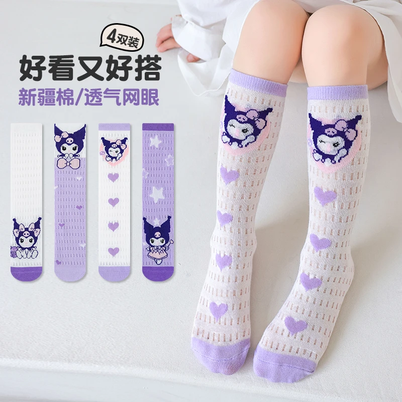 女孩夏天薄袜子儿童库洛米夏季薄款小腿袜透气百搭女童长筒袜子