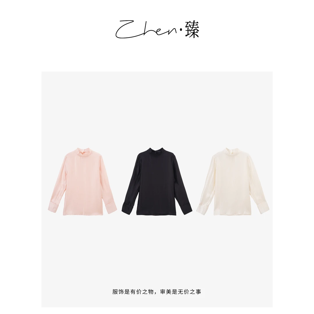 ZHEN.臻 法式轻奢净版百搭立领长袖高档纯色真丝衬衫CS7821Z