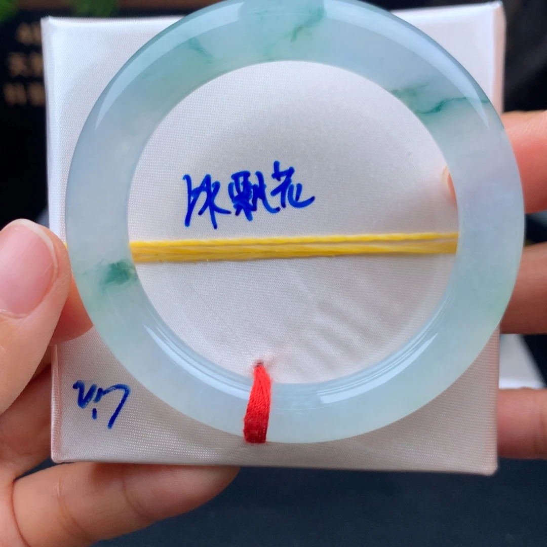 翡翠未镶嵌手镯冰飘花起光