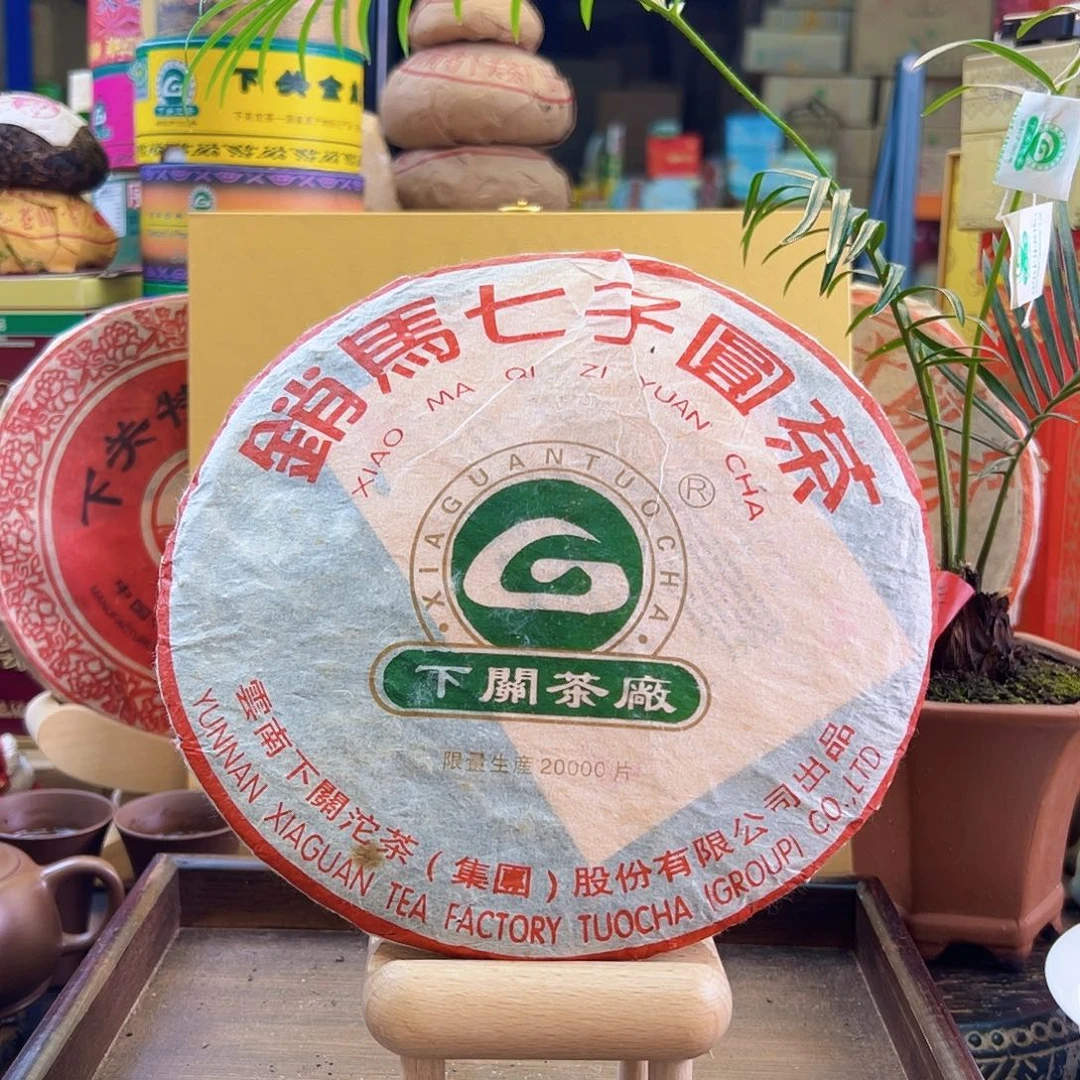 2004年下关首批销马饼400克北方仓生茶