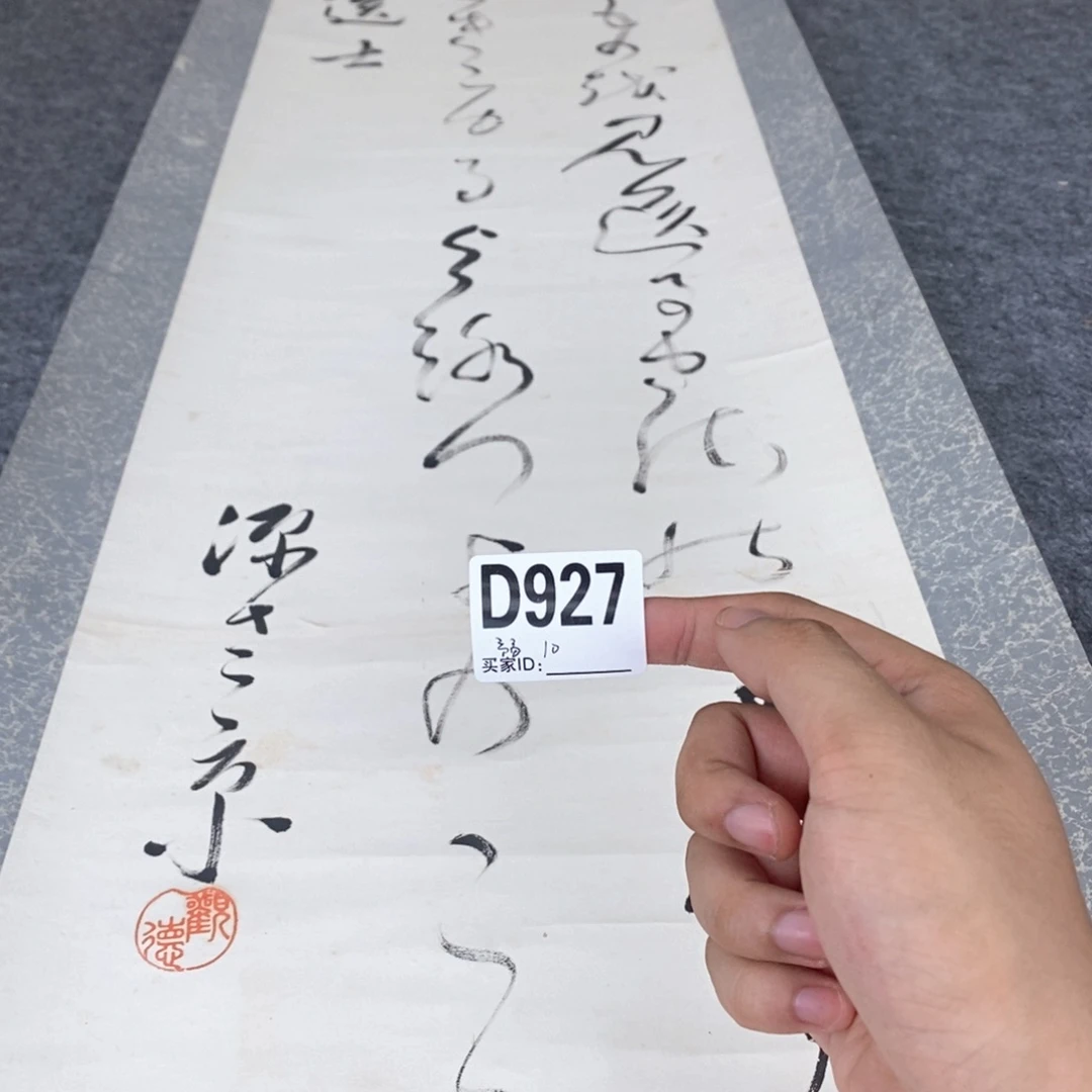 福***顺文化创意装饰美术品