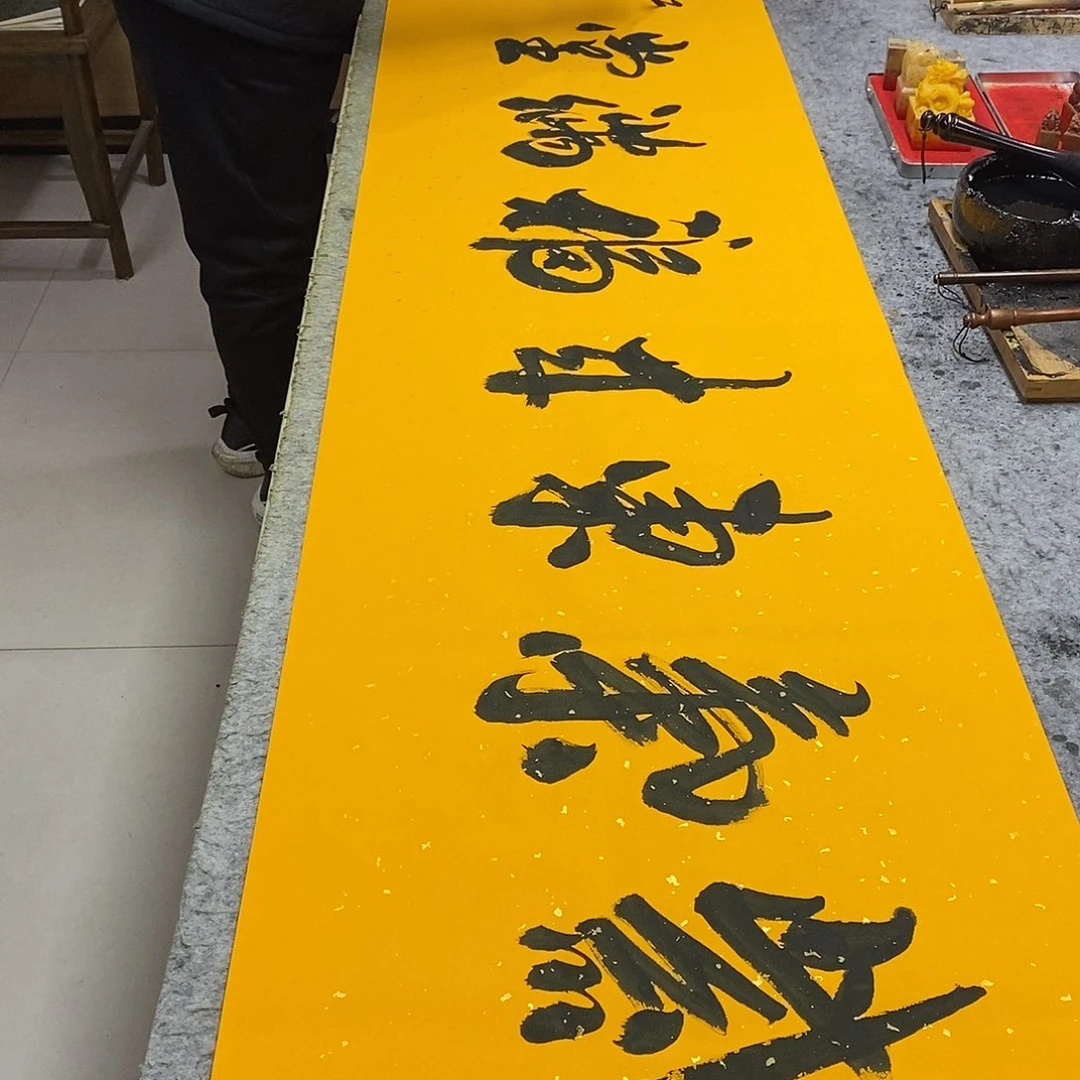 书法书画8888888888