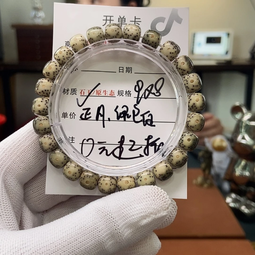 星月菩提吊坠45678998888999