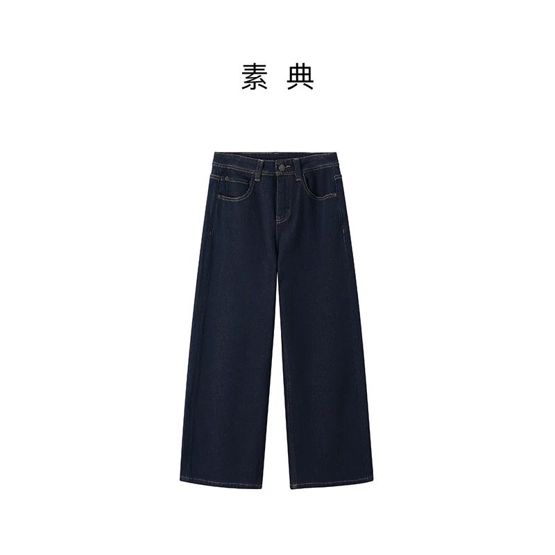 素典【街拍印象】莱卡纤维秋冬厚款牛仔裤小个子窄版直筒裤时尚5612