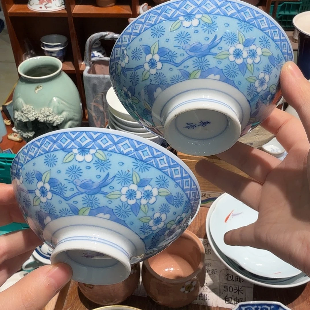 瓷片五十包邮 凑单发货