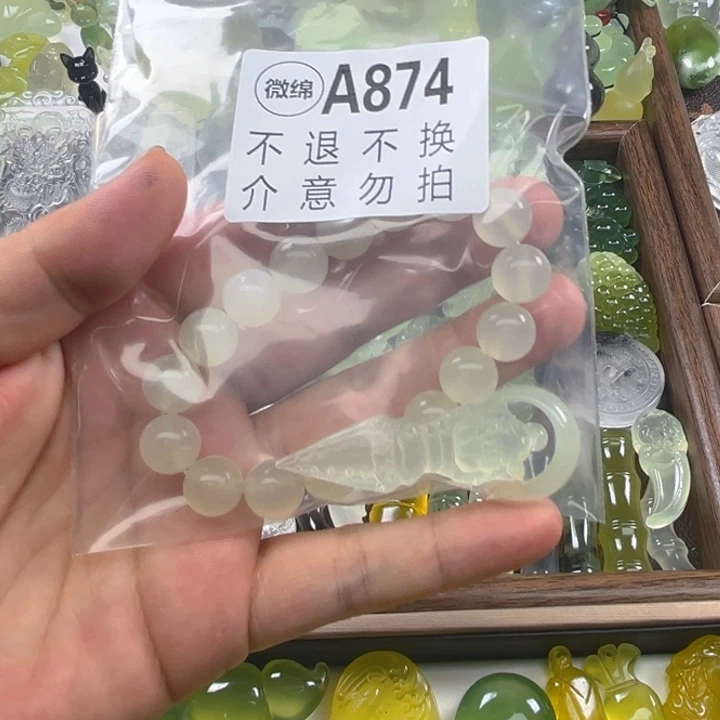 岫玉未镶嵌吊坠(不含链)陆*