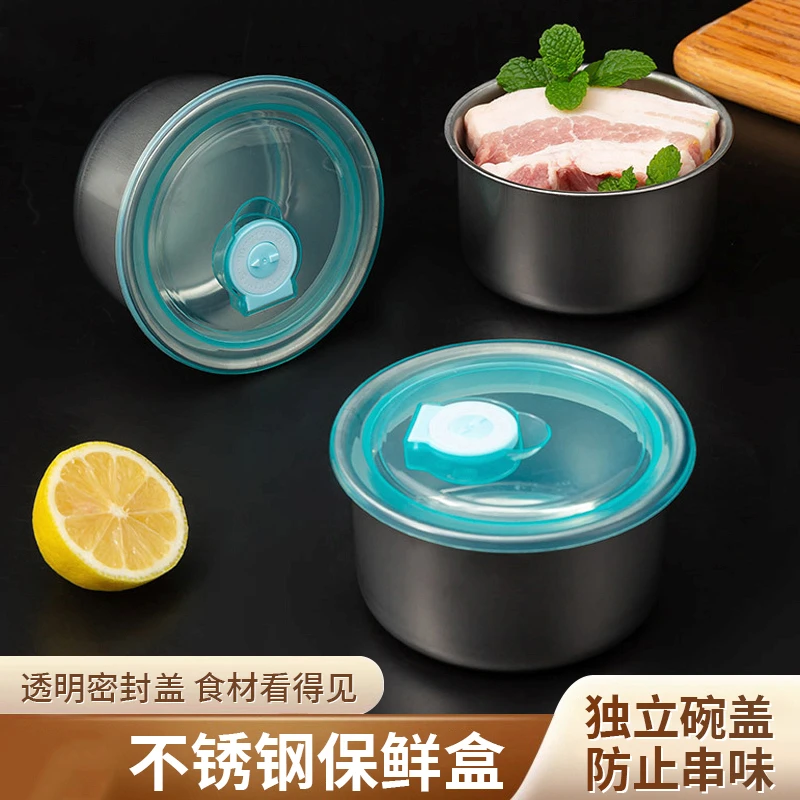 食品级不锈钢冷藏食物保鲜分装配餐盒可微波炉加热厨房收纳用品