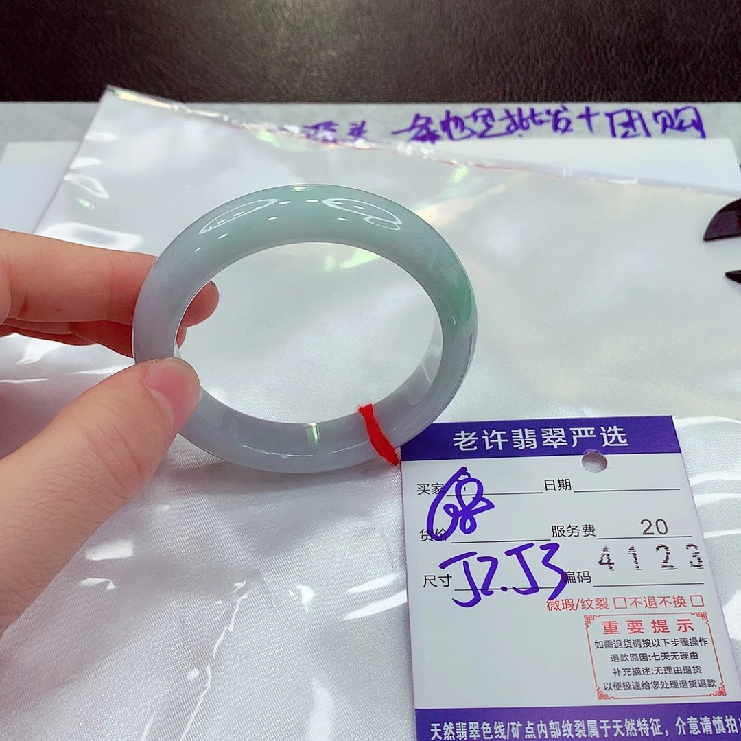 翡翠未镶嵌手镯111