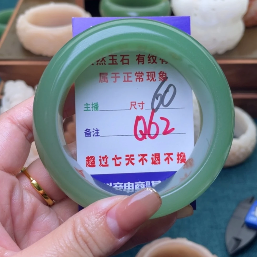 【闪购商品】未镶嵌手镯（圆镯）石英质玉